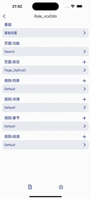 让我喵喵安卓版 截图3