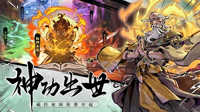 武侠大明星最新版2025 截图4