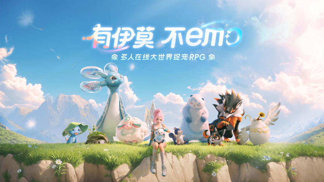 伊莫预约 1
