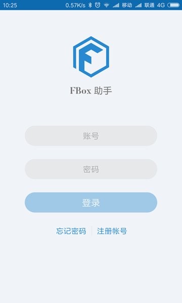 FBox助手安卓版 截图3