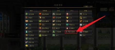 如何找回DNF丢失的装备 3