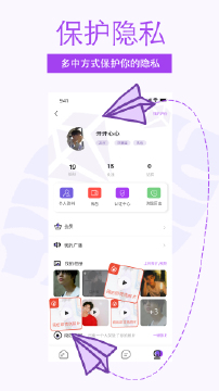 非旅陪玩 1
