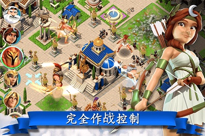 奥林匹斯众神 截图2