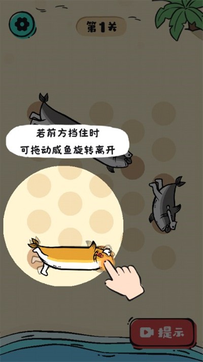 摆烂的一生 截图3