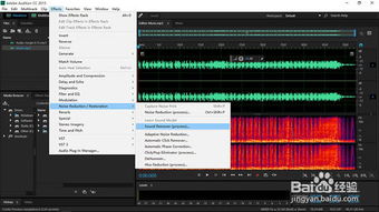 如何利用Audio Audition 3.0轻松转换语音格式，实现高效语音群呼 4