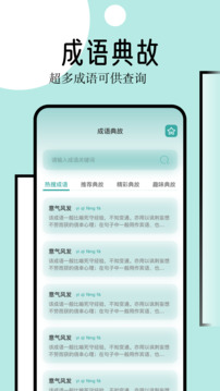 御宅屋手机app 截图3
