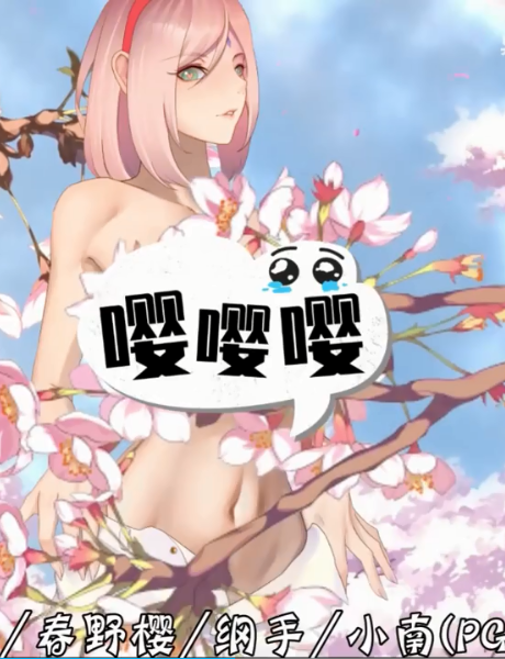 麻匪壁纸全透明 截图4