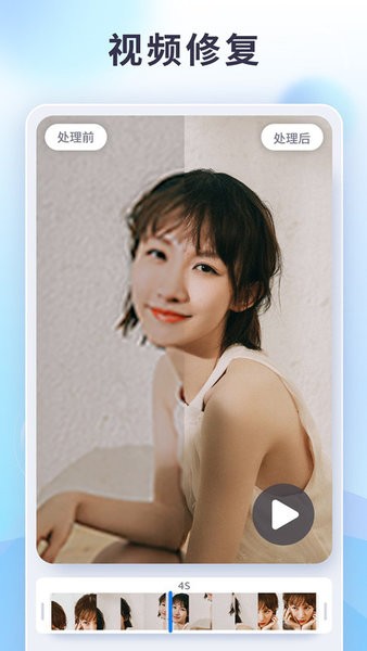狸清照老照片修复增强app 1