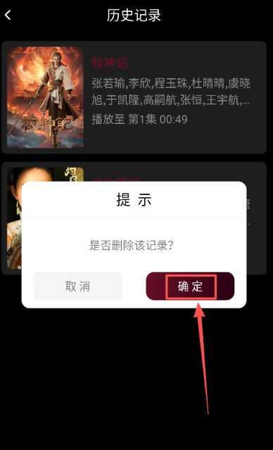 哪吒视频最新版 1