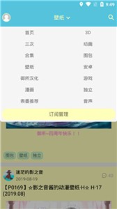 灵梦御所 截图2