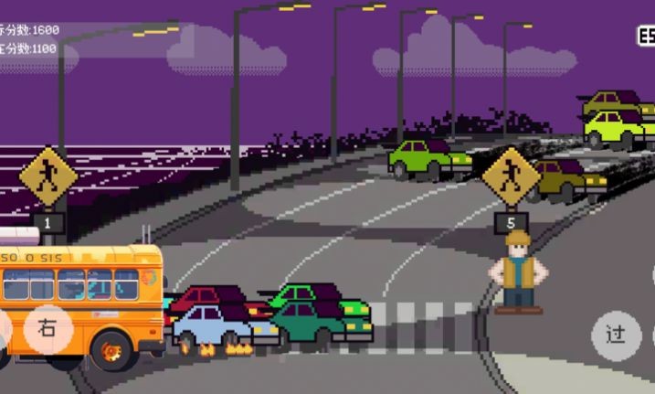熊孩子过马路游戏 截图2