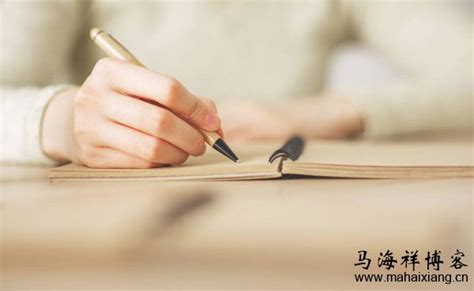 掌握秘诀：快速提升你的写作能力！ 1