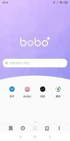 啵啵浏览器蓝标版 1