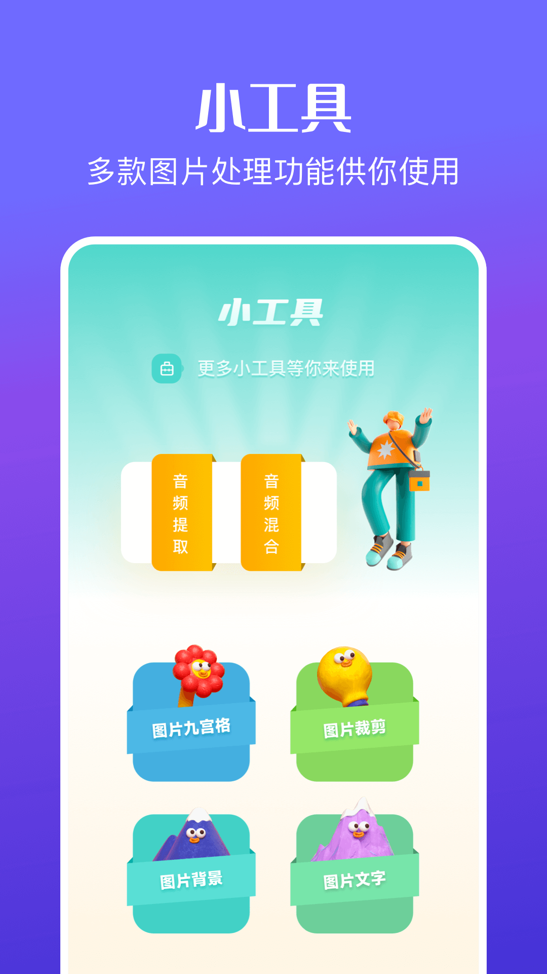 花火视频高清免费下载 截图4
