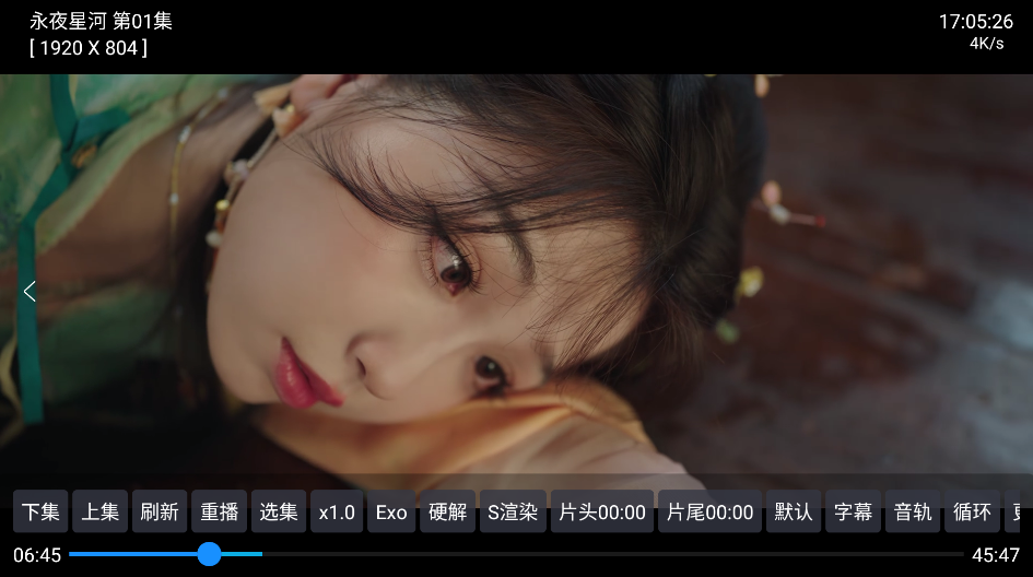 星辰宝盒tv电视版 截图2