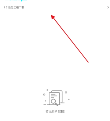 冷心电影app官方 截图5