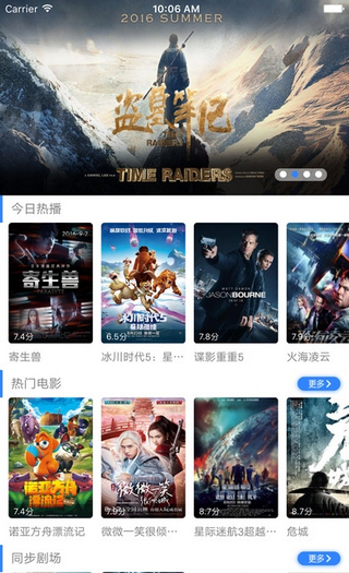 神马影院我不卡手机版 截图2