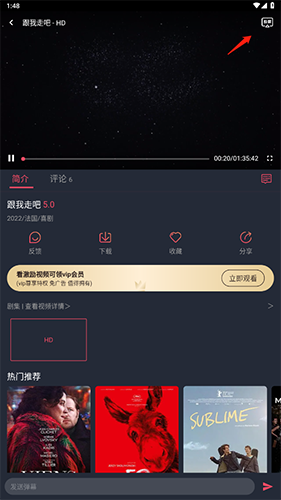 泰剧兔2025最新版本 截图14