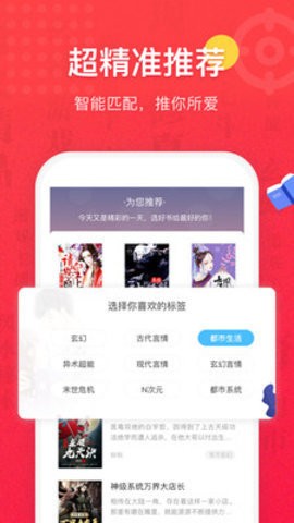 洛书阁最新版 截图2