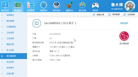 Win7系统最低硬件配置要求解析 5