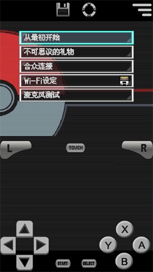 口袋妖怪黑白2游戏 截图2