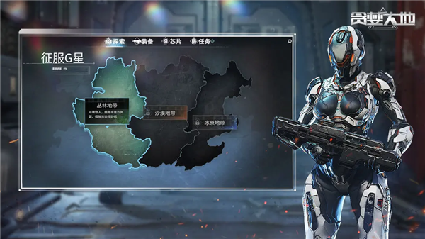 贪婪大地最新版 1