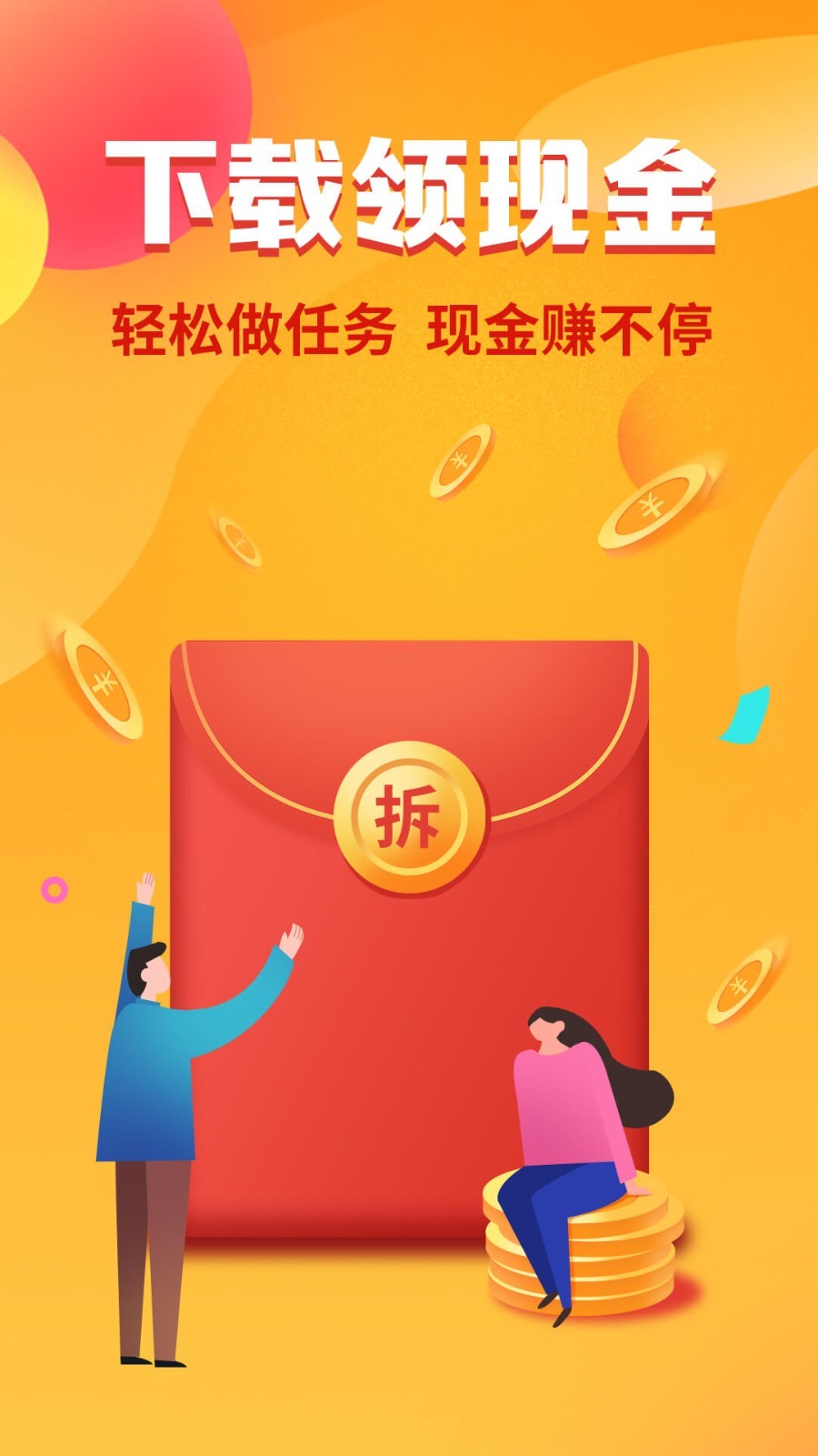 鲁大师 1