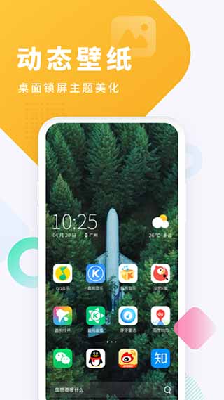 酷狗截歌器 1