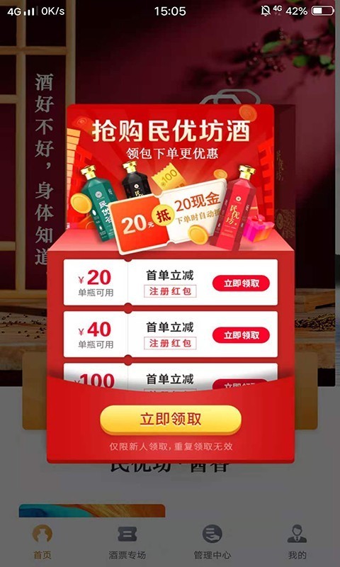 民优坊 1
