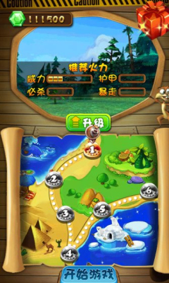现代战争：尖峰对决游戏 截图2