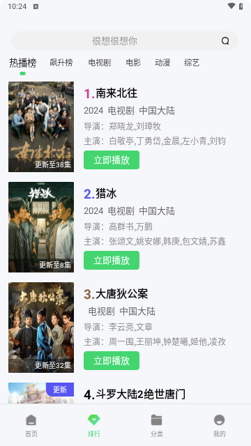 68影院app 1