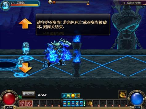 DNF守护者祭坛怎么过？攻略分享 1