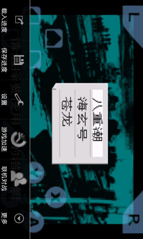 练习射靶 截图3