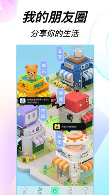 223开心乐园app 截图3