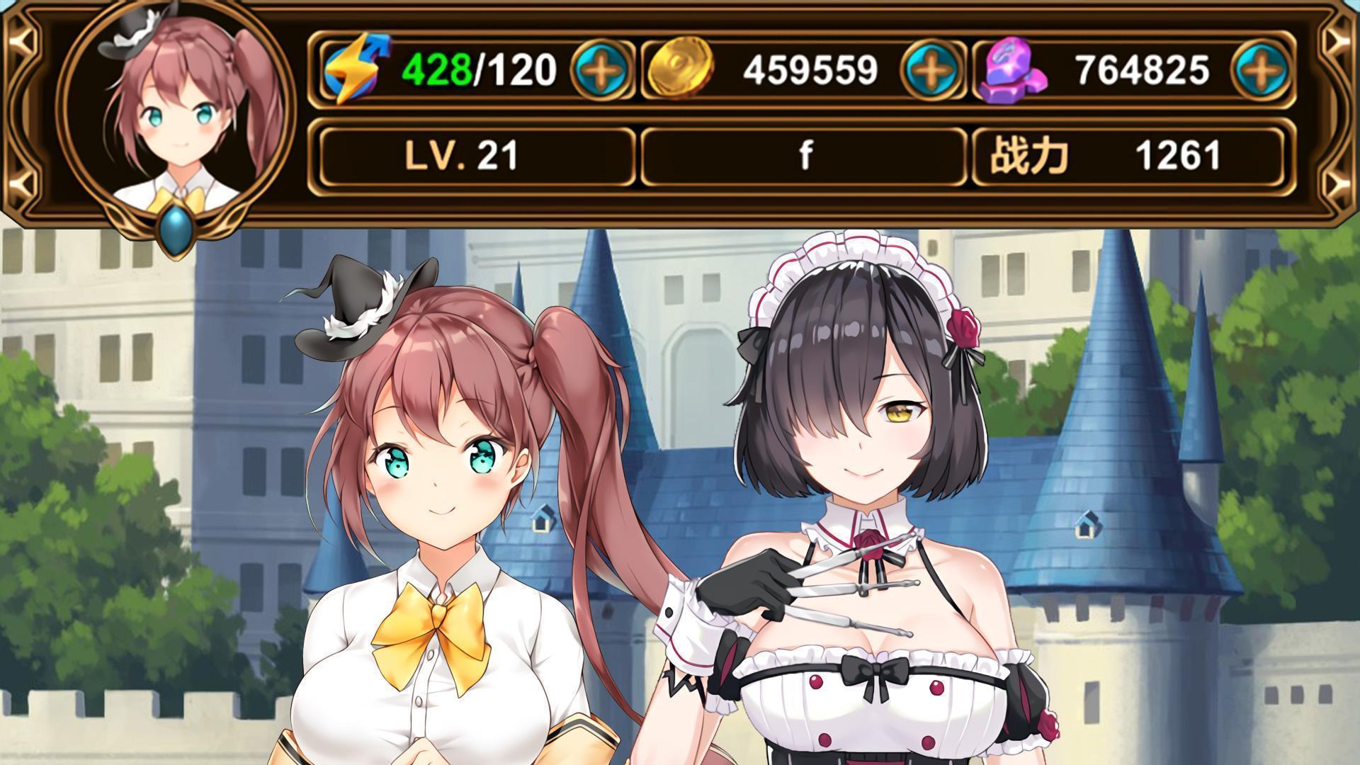 魔欲学园0.1.7 1