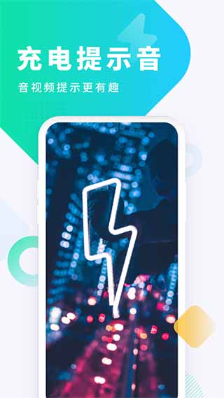 酷狗截歌器 截图5