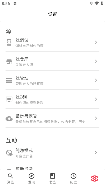你搜漫画源导入地址 1