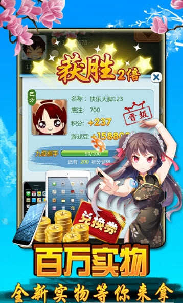 指尖五子棋 截图3