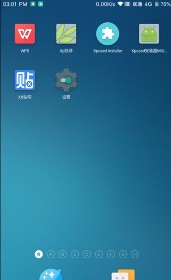 魅族桌面启动器提取版 截图2