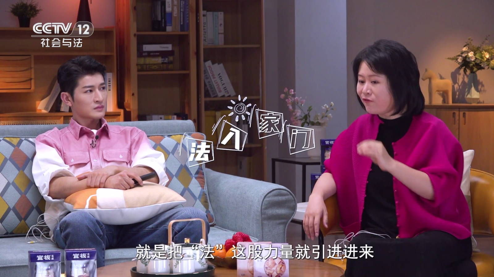 小飞电视纯净版5.0 截图3