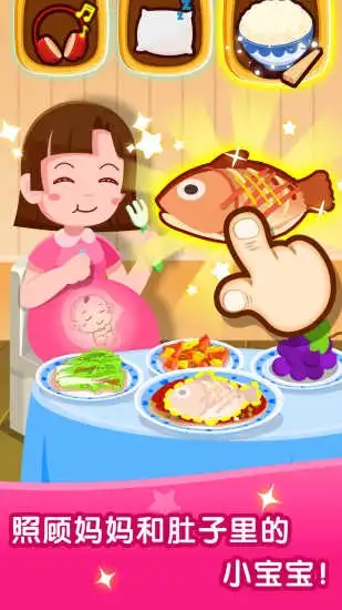 宝宝从哪来宝宝巴士 1