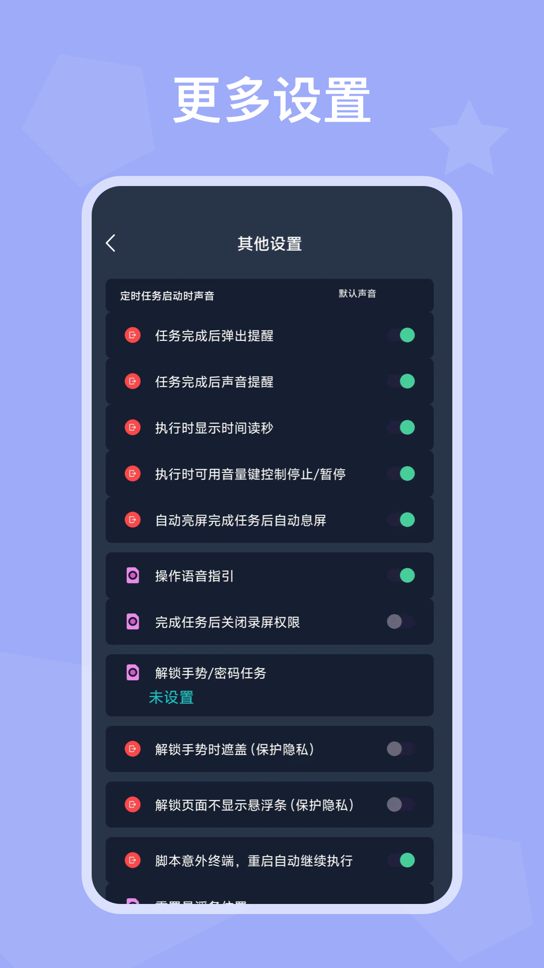 自动模拟器 1