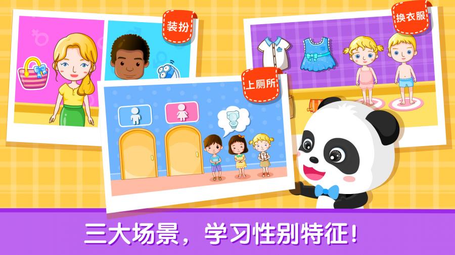 儿歌多多HD 1