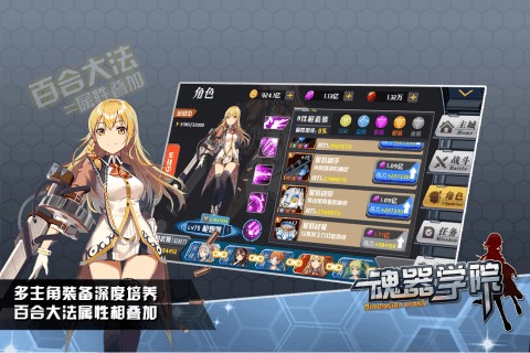 三国志9威力加强版汉化版 截图3