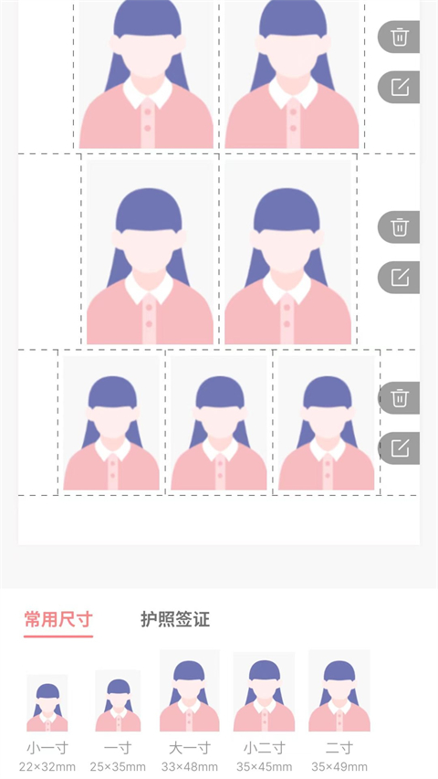 汉印美照app官方下载 截图2