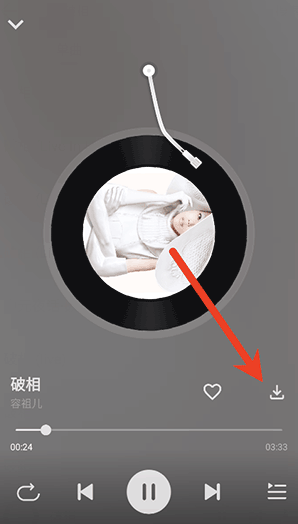 波尼音乐app官方版 截图3