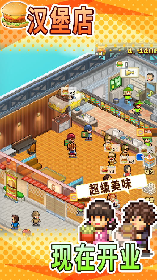 面包胖胖犬不可思议烘焙坊的物语中文版 1