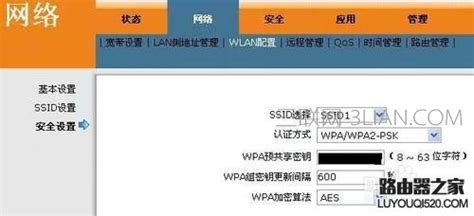 轻松搞定！电信无线光猫设置全攻略 3