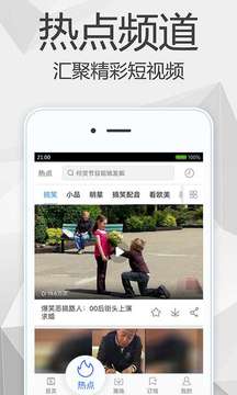 小磁力app 截图2