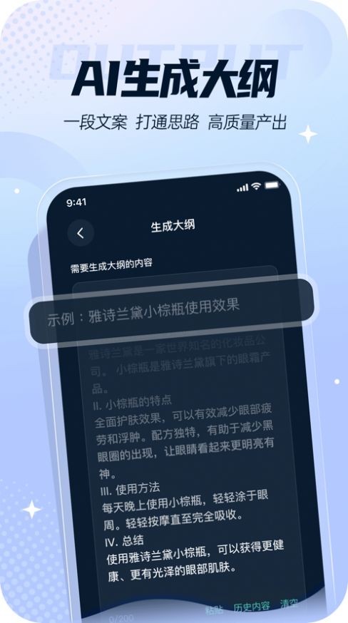 人人都是自媒体 截图2